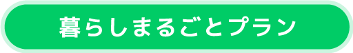 炵܂邲ƃv