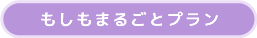 ܂邲ƃv