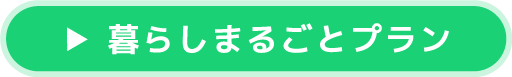 炵܂邲ƃv