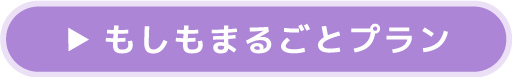܂邲ƃv