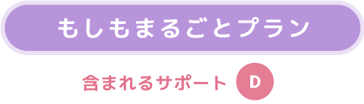 ܂邲ƃv